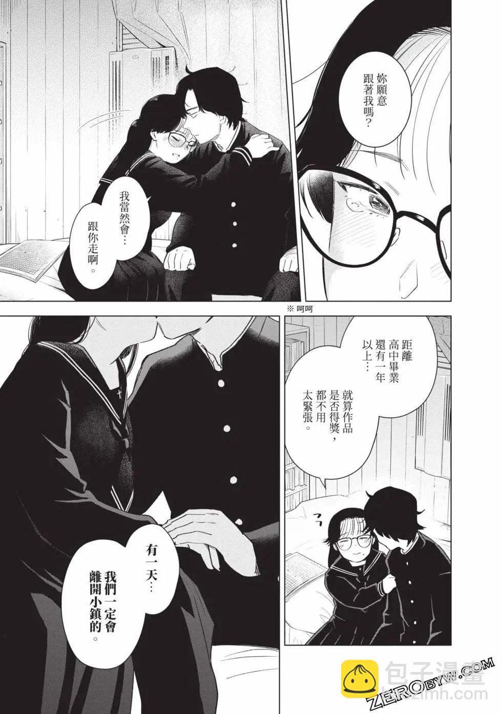 第11卷58
