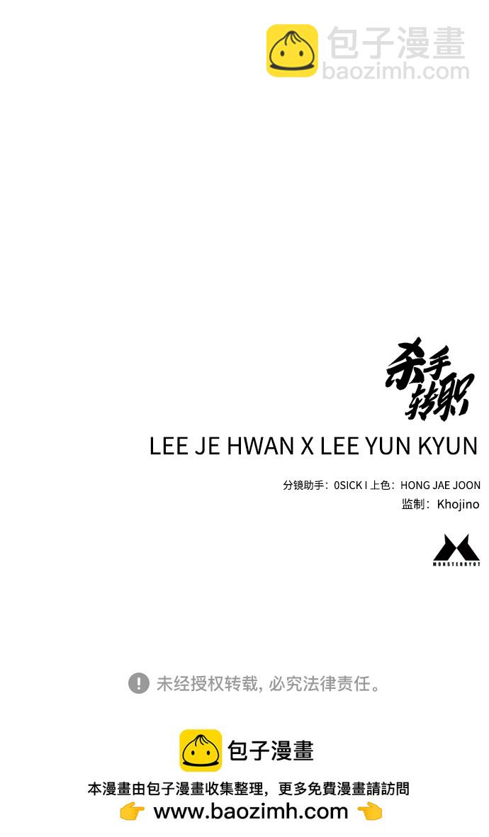 [第7话] 丢失物请联系警察110