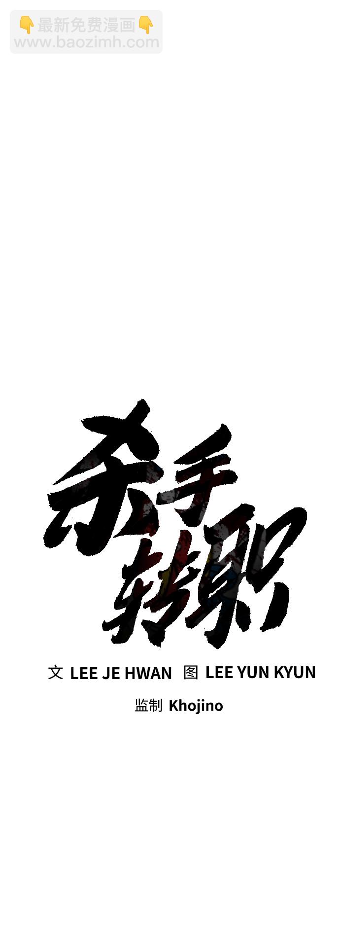 [第9话] 法会就此开始10