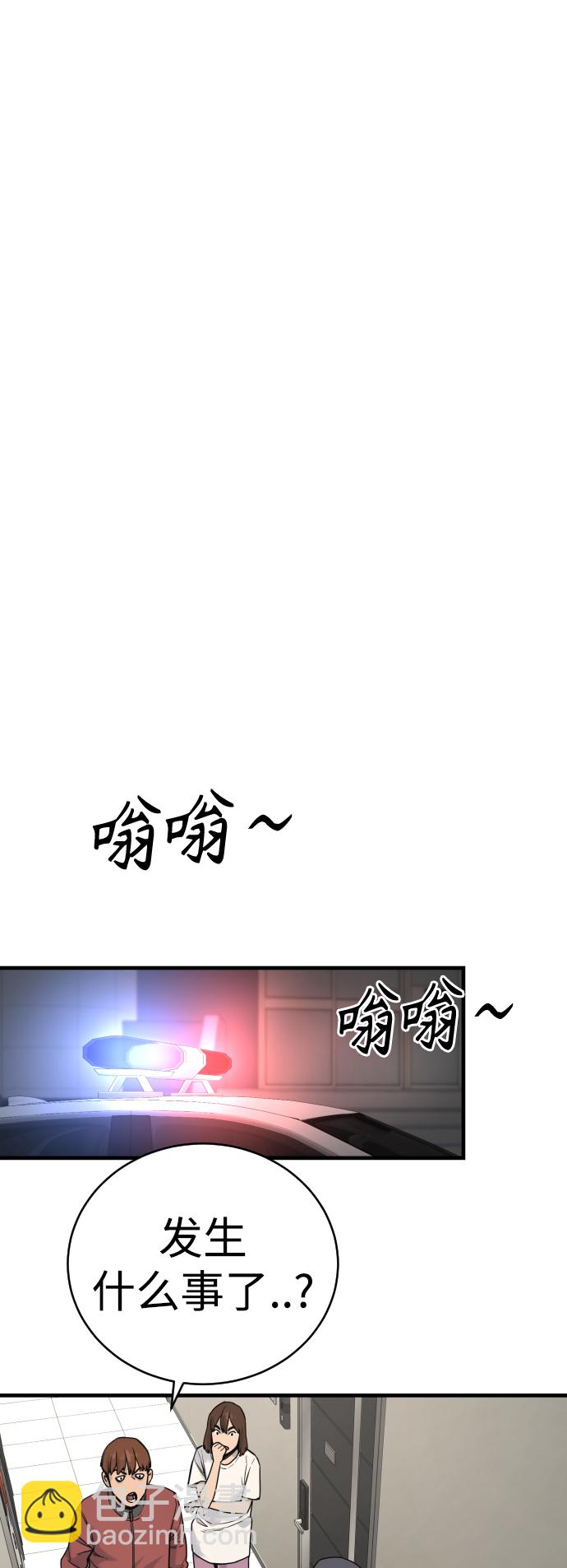 [第9话] 法会就此开始11