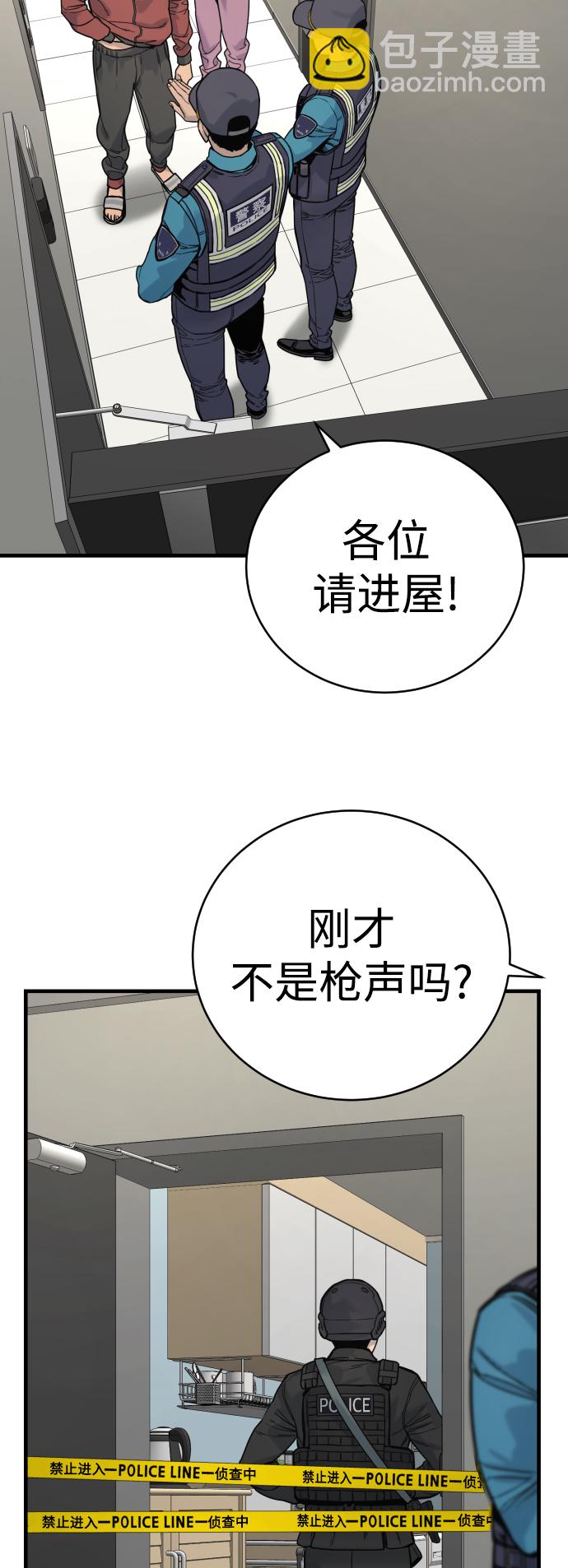 [第9话] 法会就此开始12