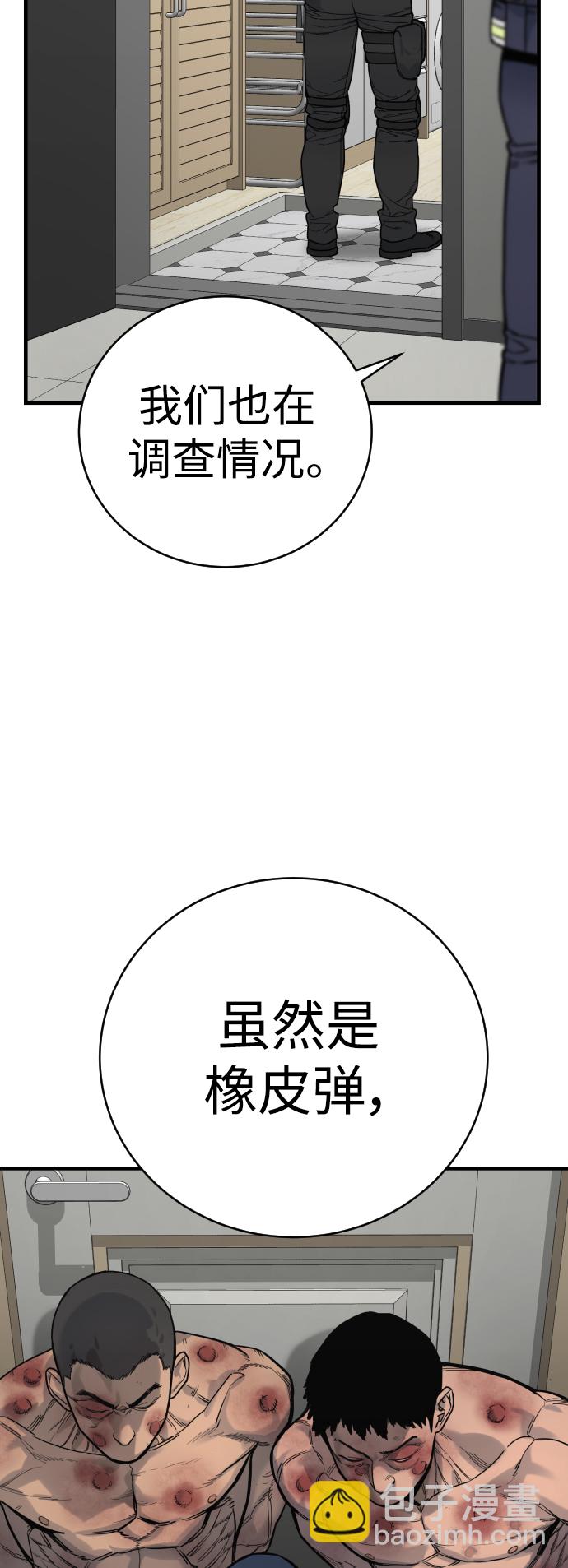 [第9话] 法会就此开始13