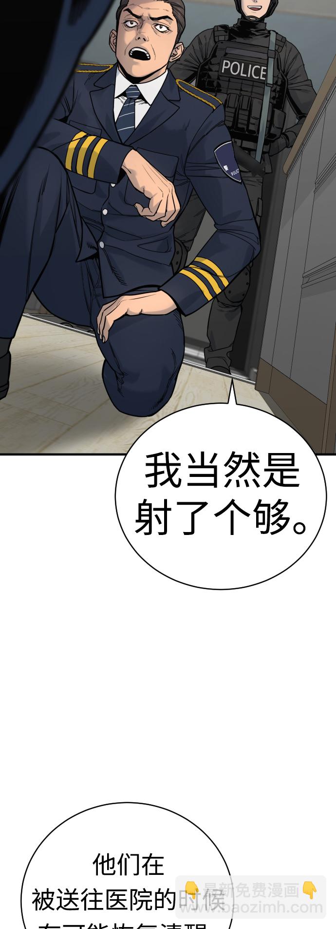 [第9话] 法会就此开始15