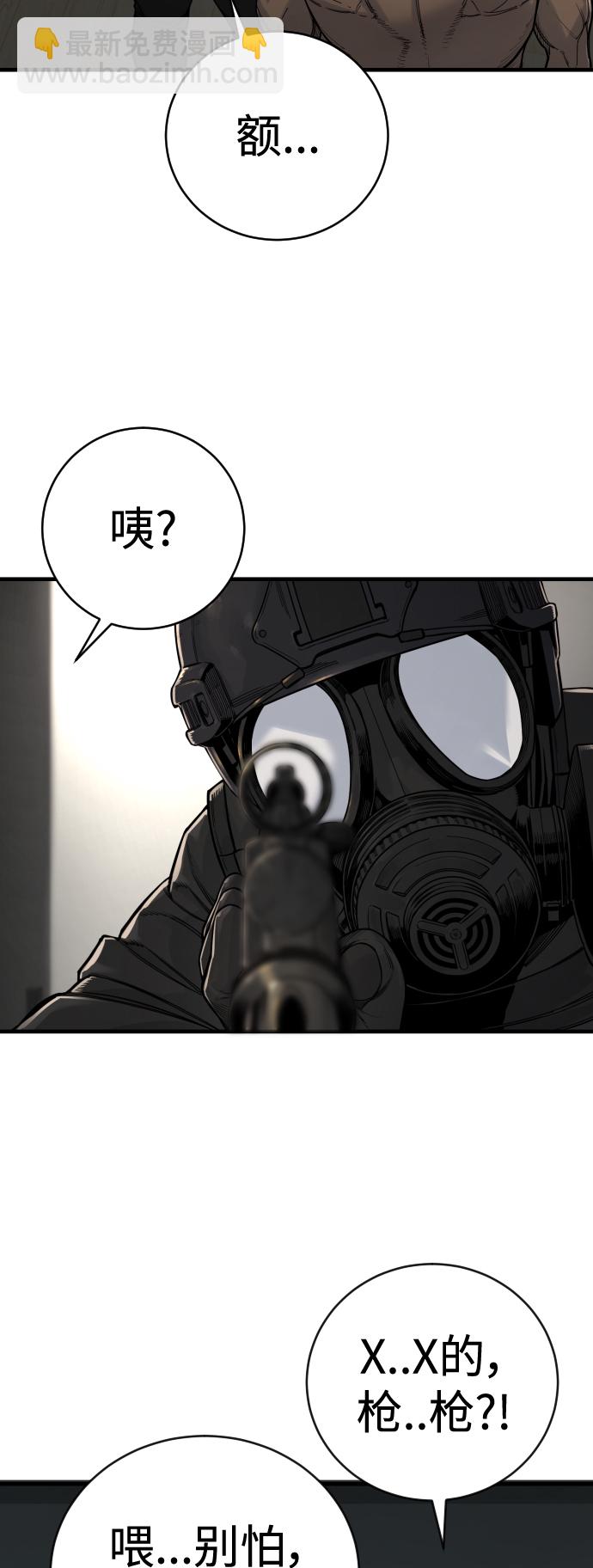 [第9话] 法会就此开始2