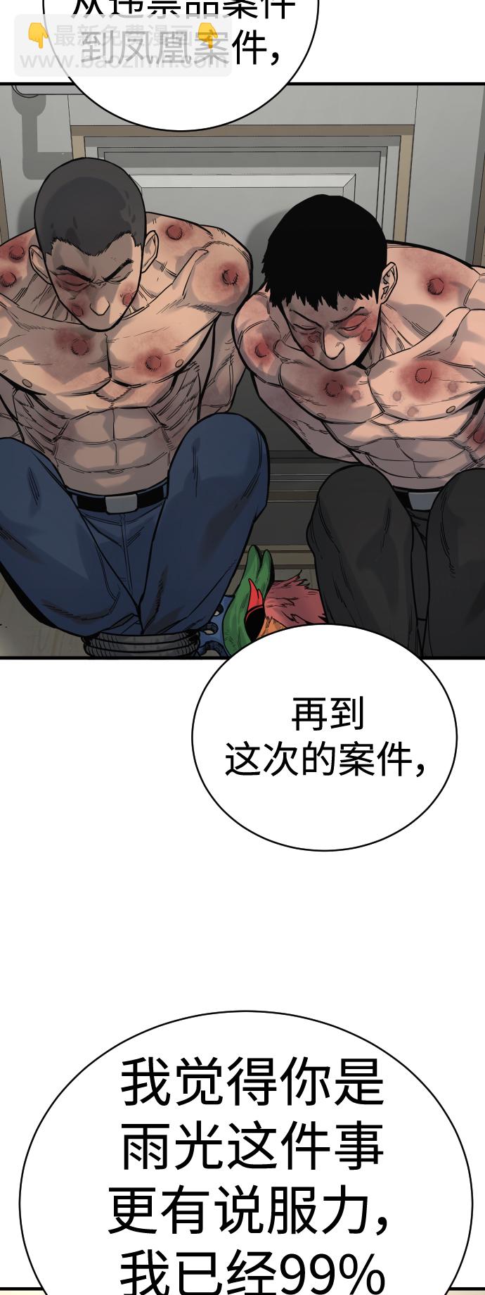 [第9话] 法会就此开始20