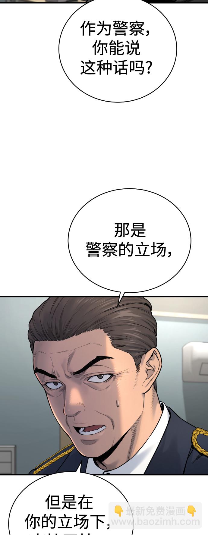 [第9话] 法会就此开始25