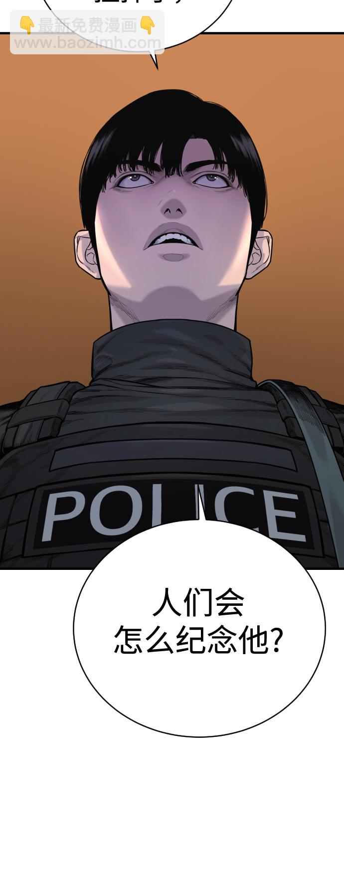 [第9话] 法会就此开始28