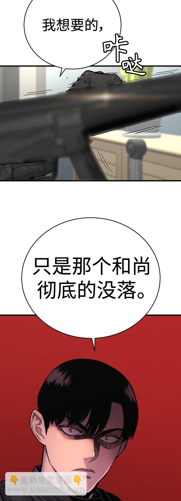 [第9话] 法会就此开始31