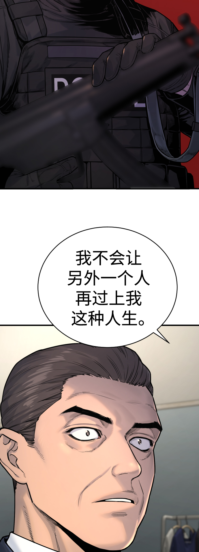 [第9话] 法会就此开始32