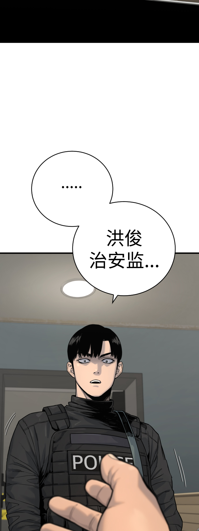 [第9话] 法会就此开始35