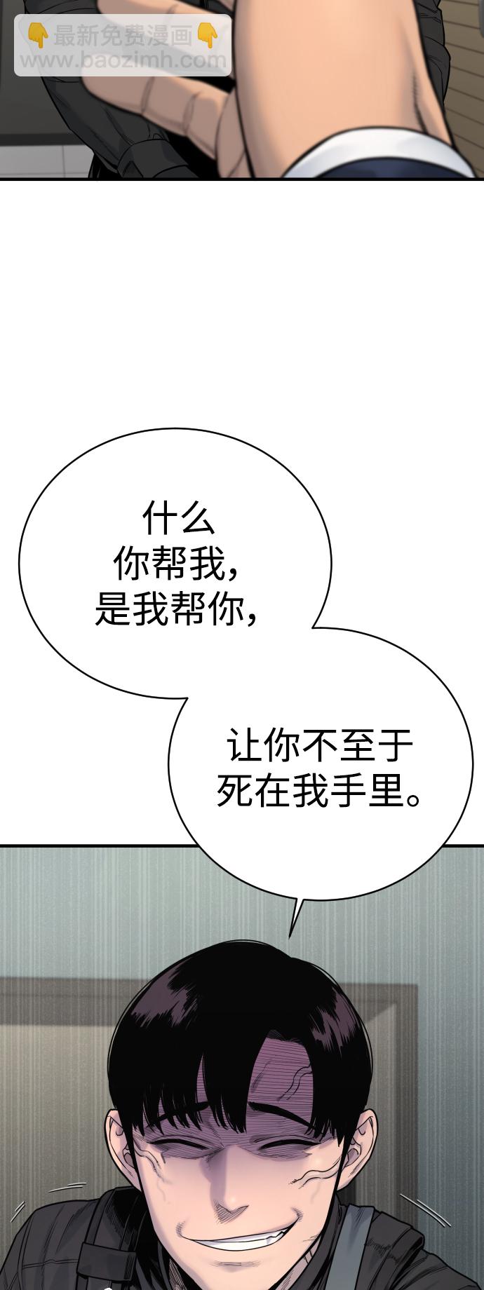 [第9话] 法会就此开始36