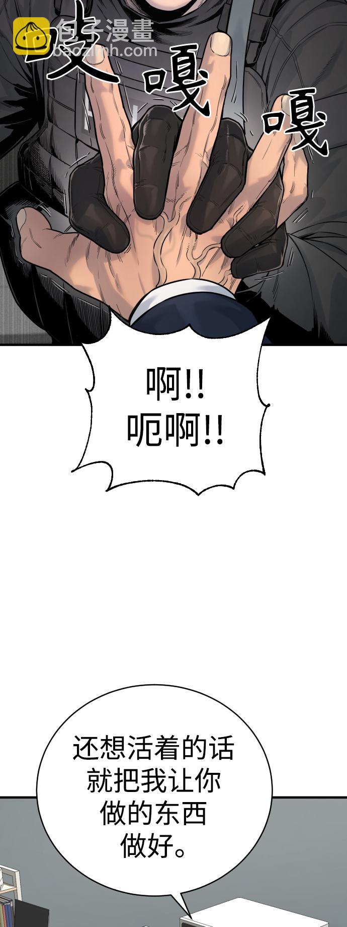 [第9话] 法会就此开始37