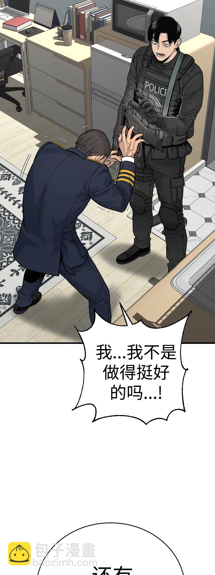 [第9话] 法会就此开始38