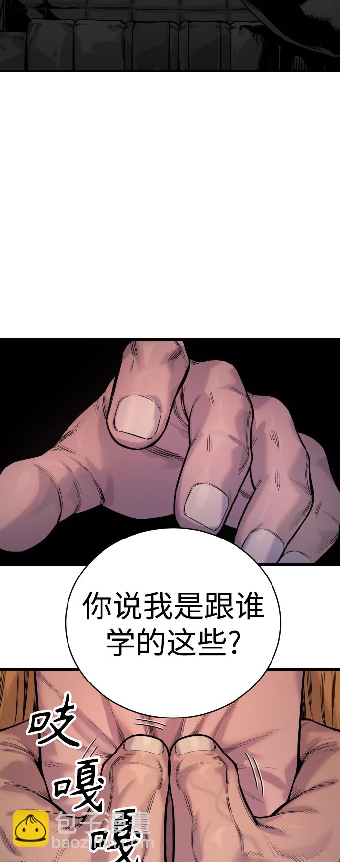 [第9话] 法会就此开始41