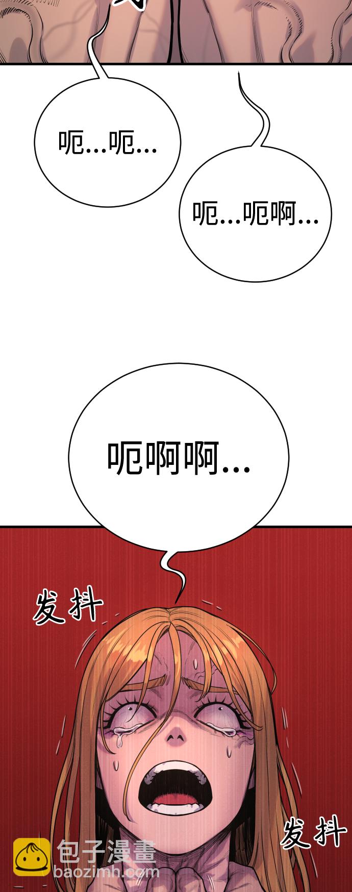 [第9话] 法会就此开始42