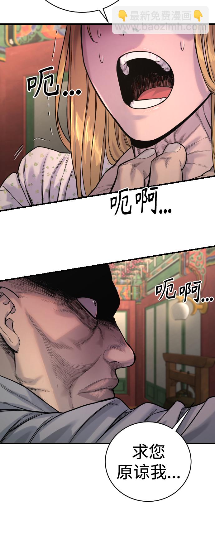 [第9话] 法会就此开始45