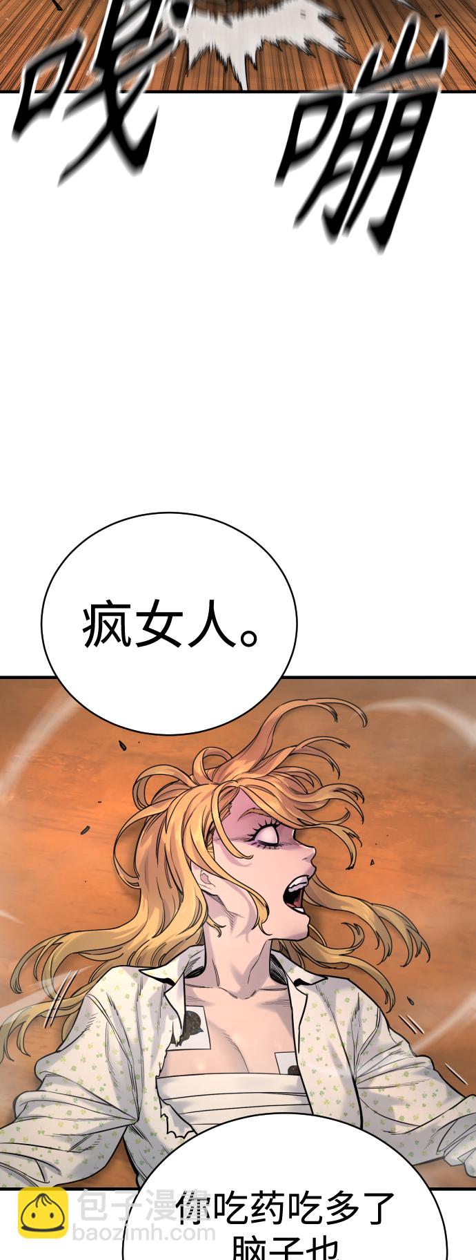 [第9话] 法会就此开始51