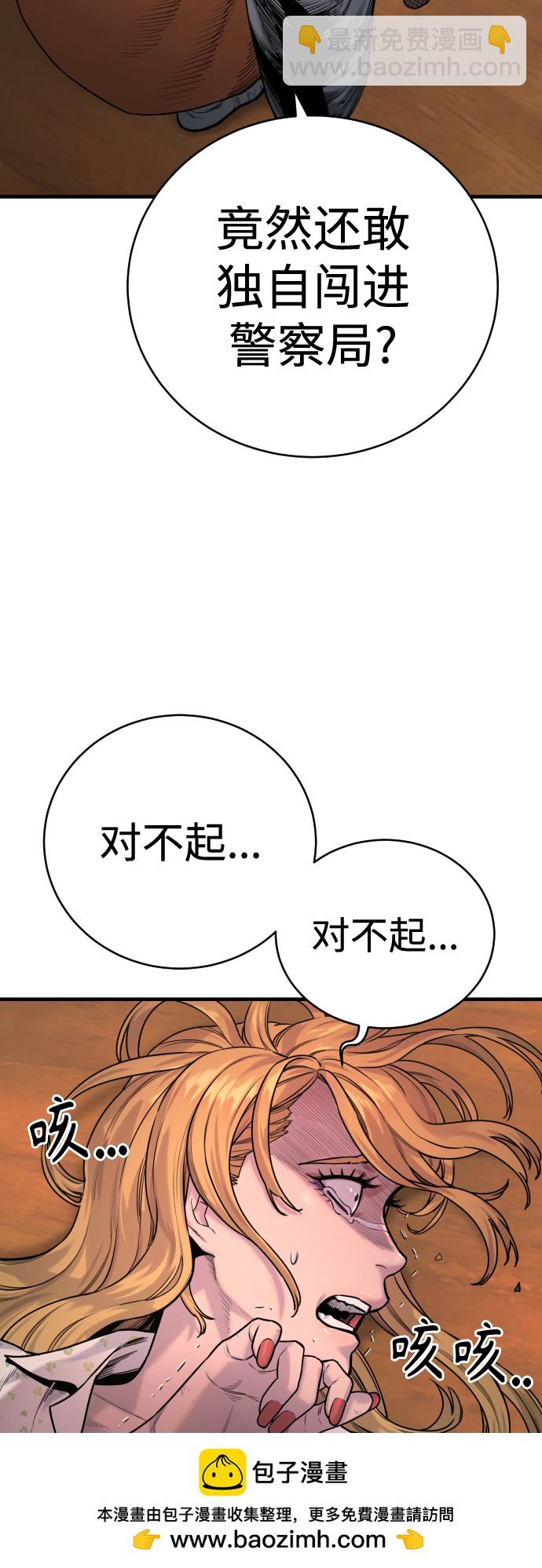 [第9话] 法会就此开始53