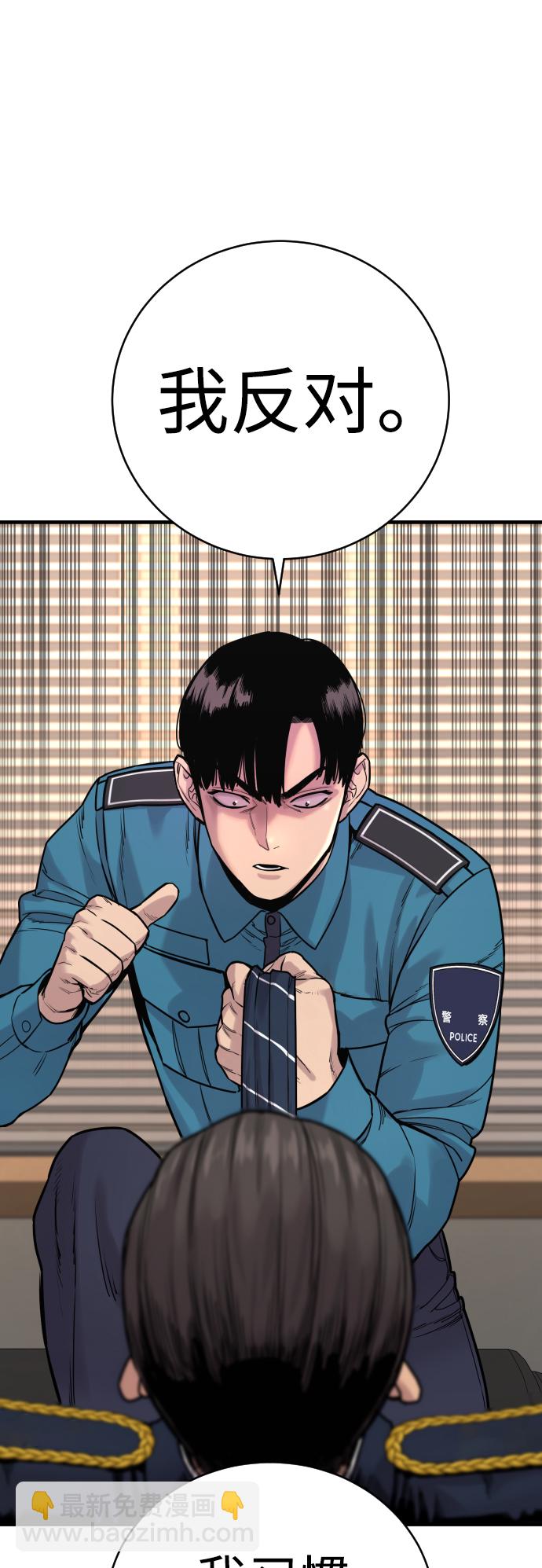[第10话] 当我的奴隶吧62