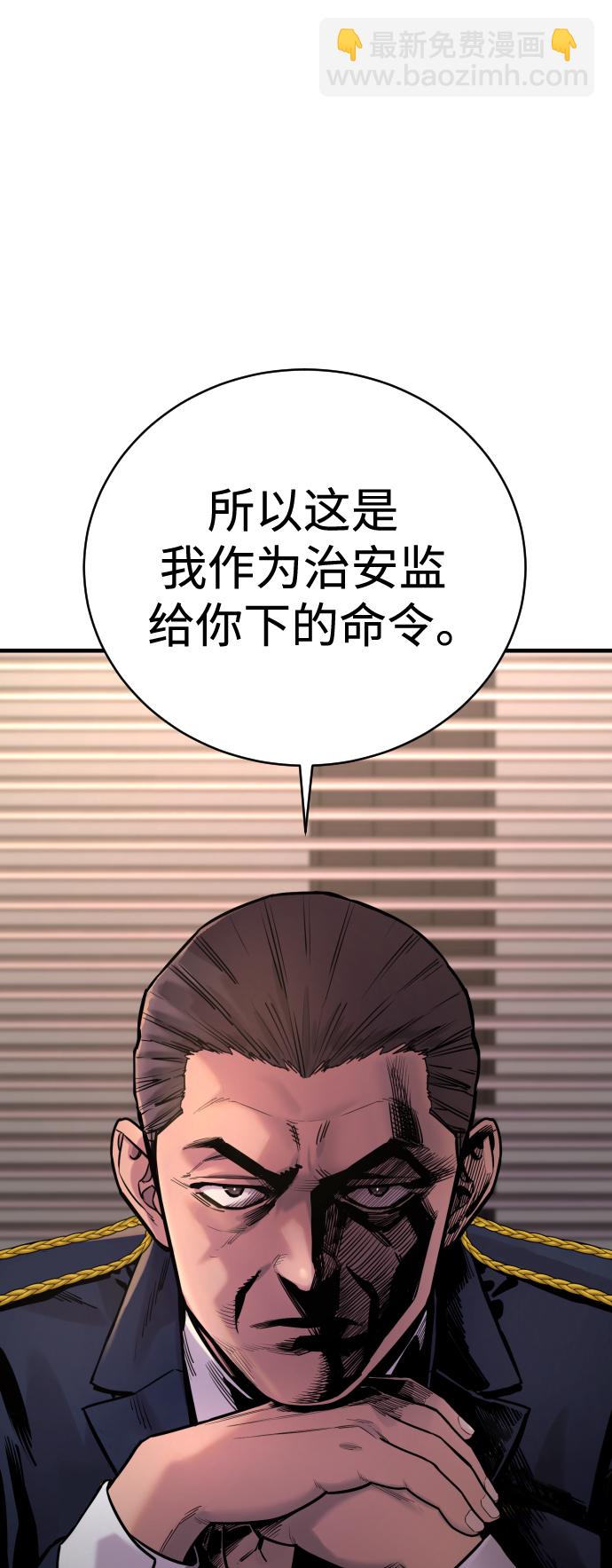 [第10话] 当我的奴隶吧66