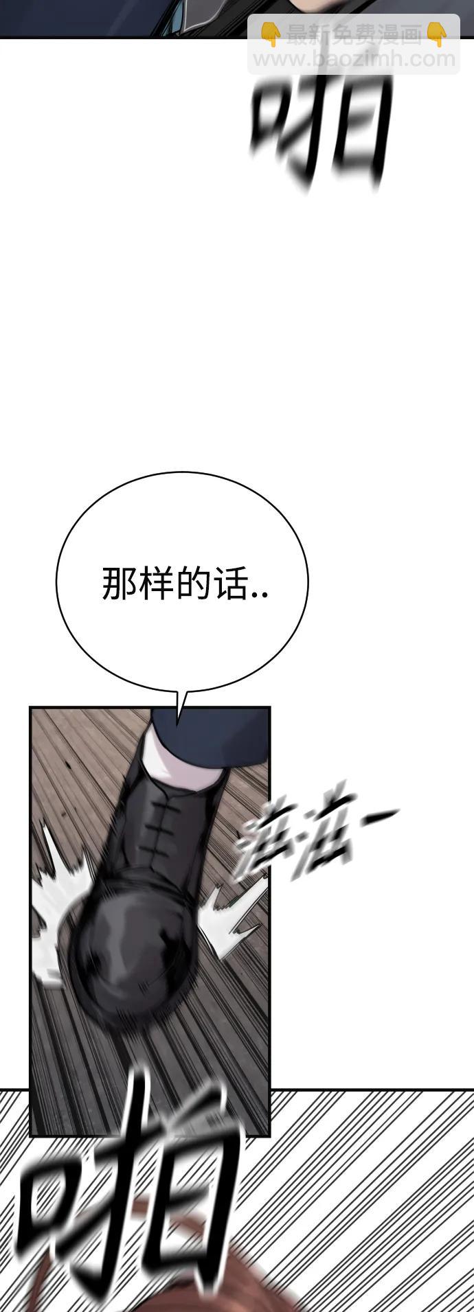 [第14话] 秘密课堂11