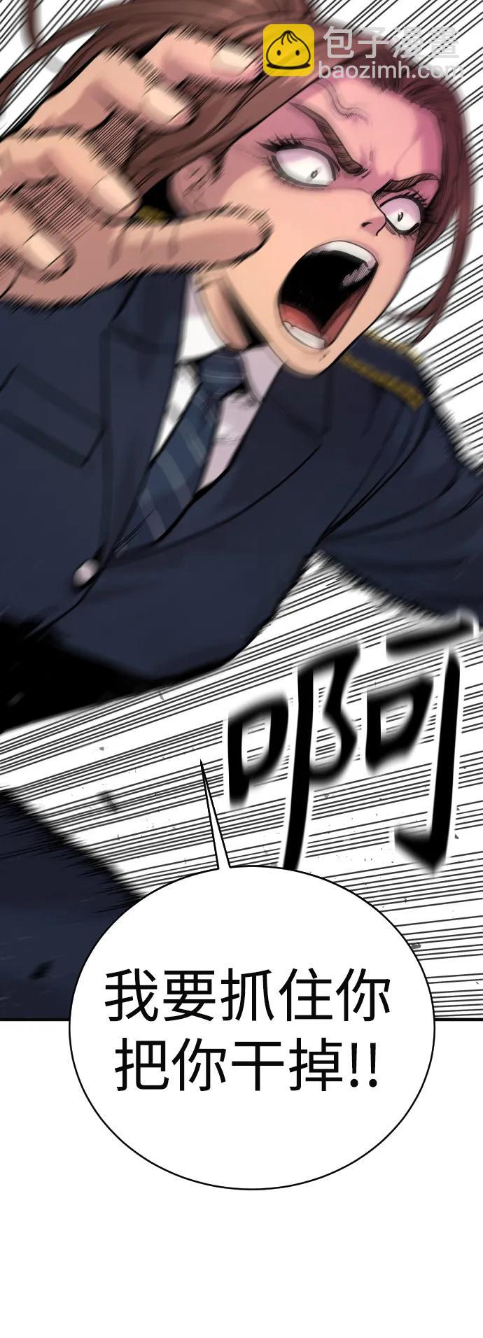 [第14话] 秘密课堂12