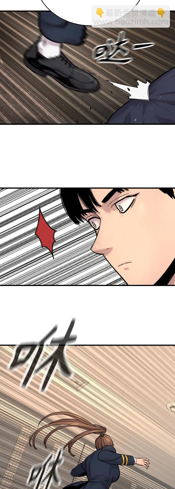 [第14话] 秘密课堂3