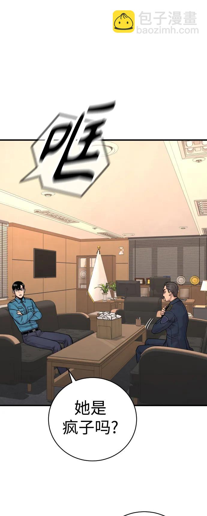 [第14话] 秘密课堂42
