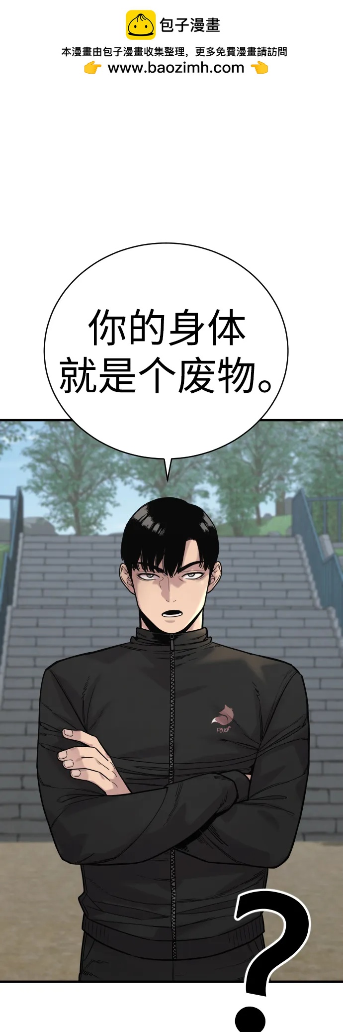 [第15话] 计划开始1