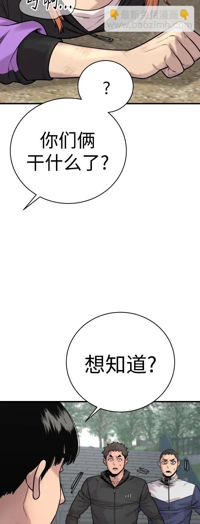 [第15话] 计划开始21