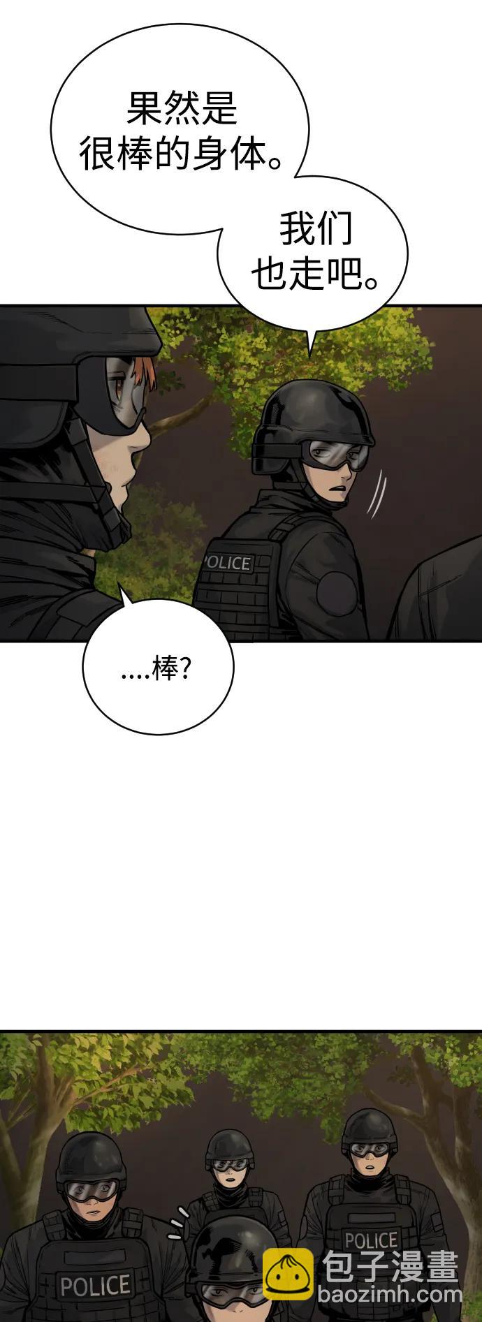 [第15话] 计划开始51