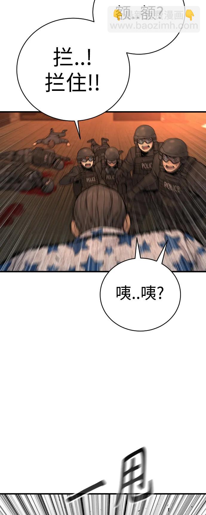 [第21话] 凤凰10