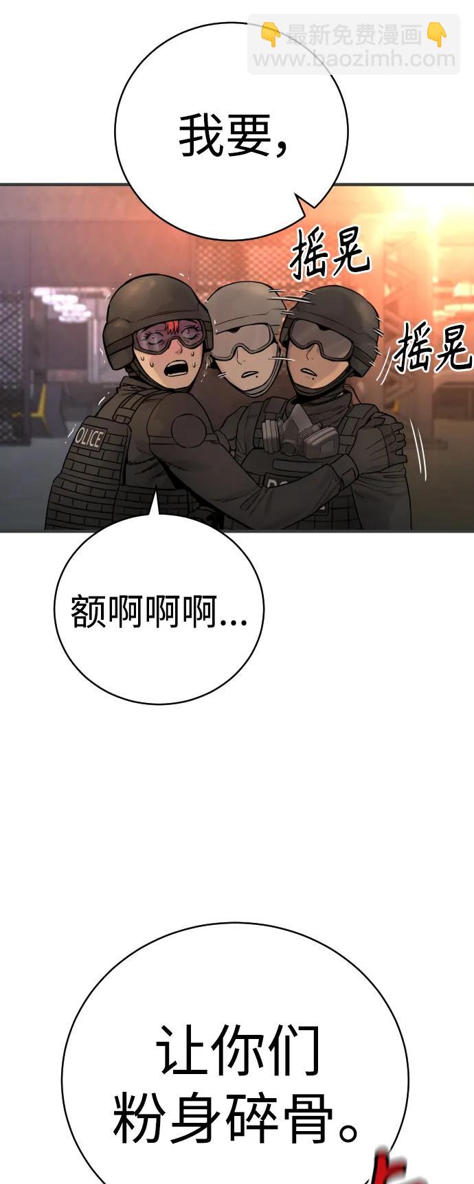 [第21话] 凤凰13