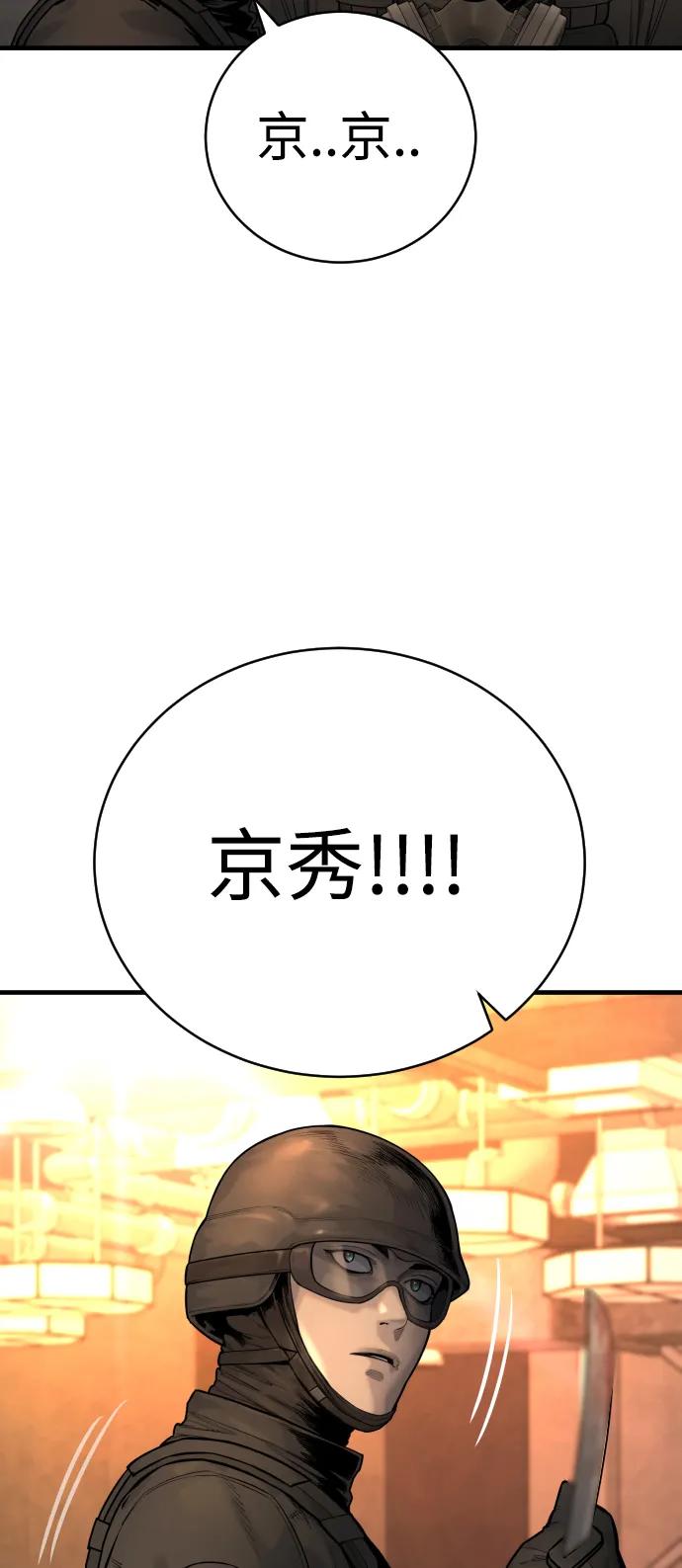[第21话] 凤凰19