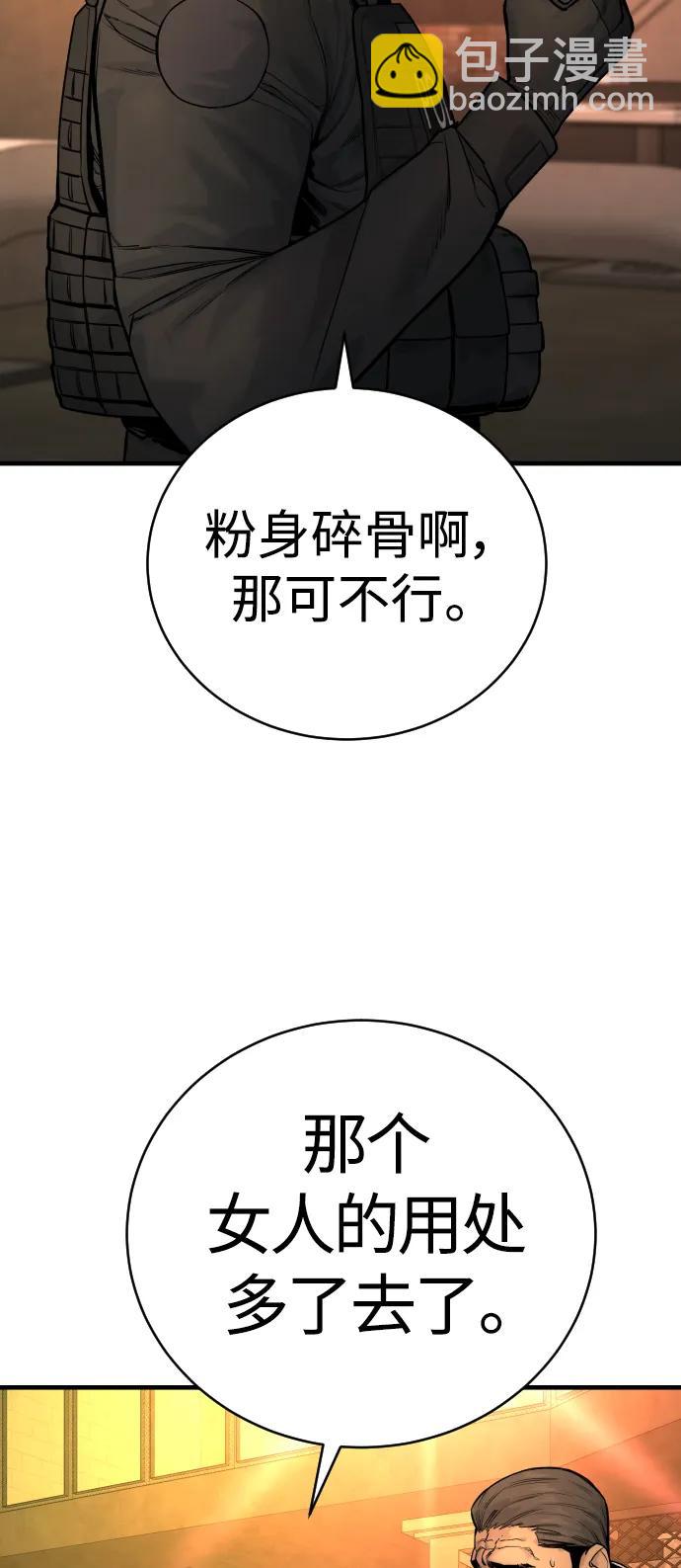 [第21话] 凤凰20