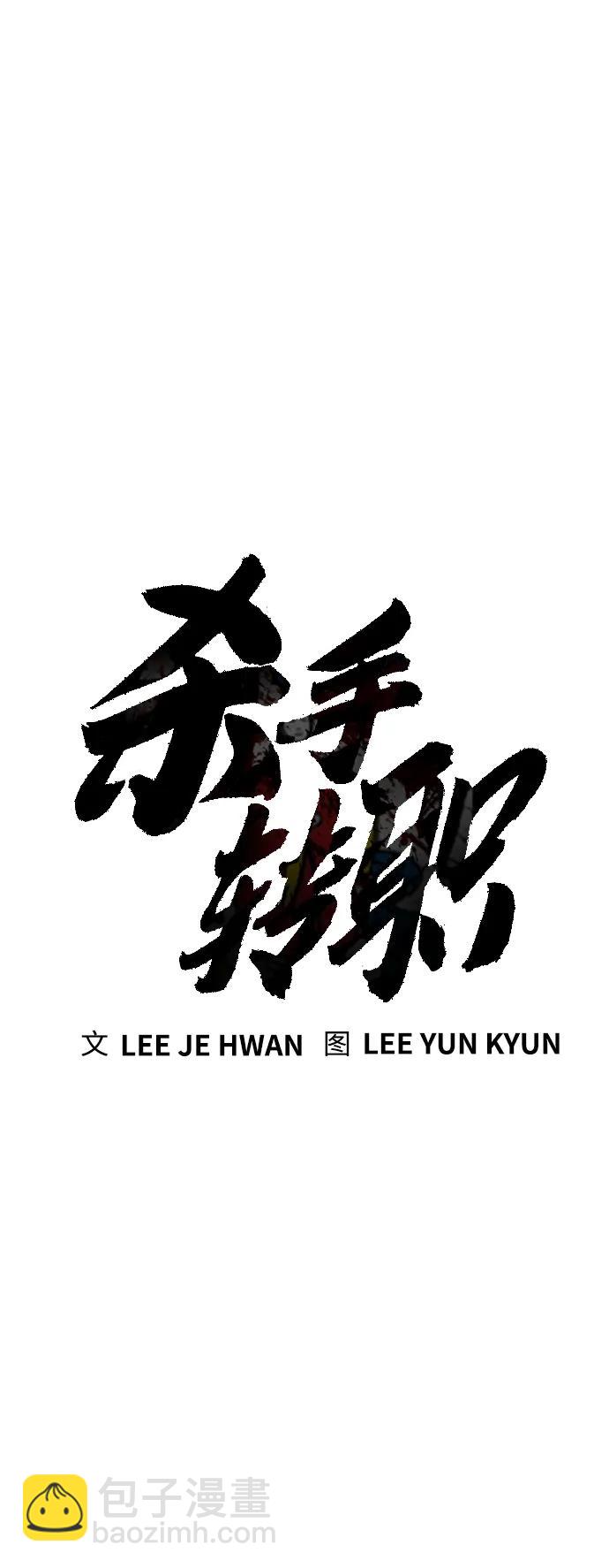 [第21话] 凤凰22