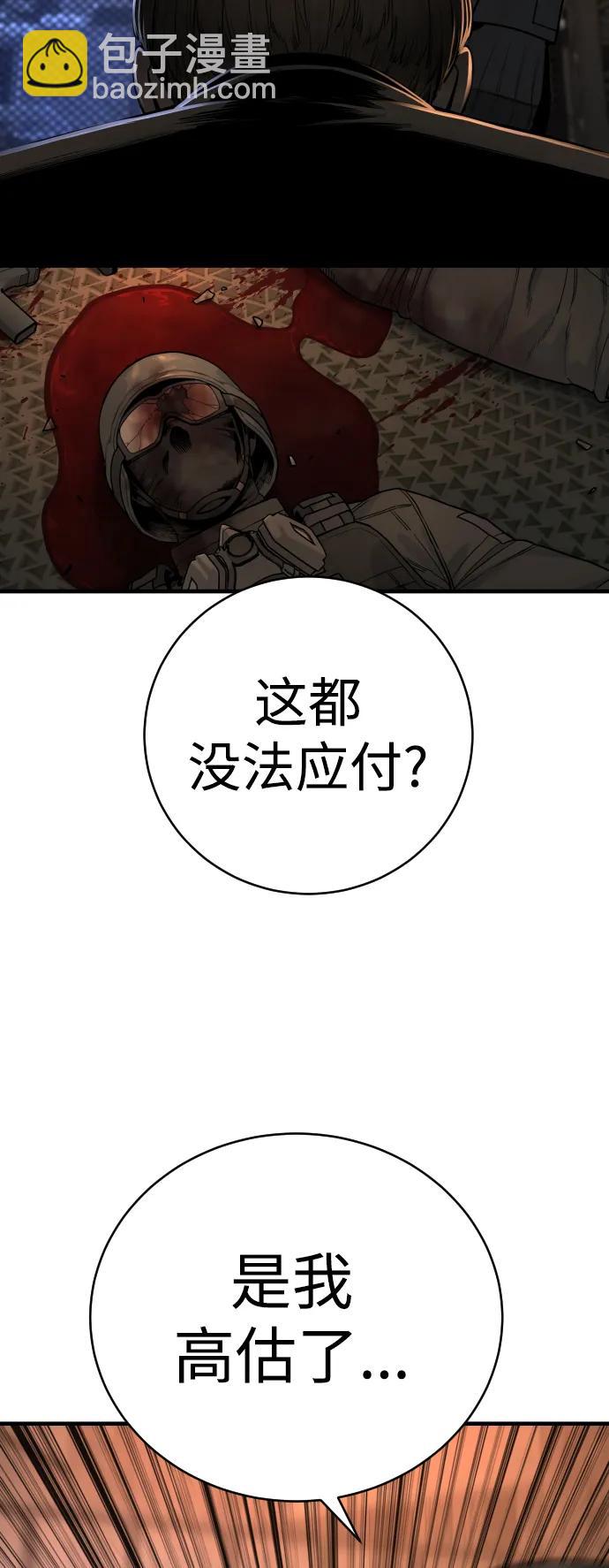 [第21话] 凤凰24