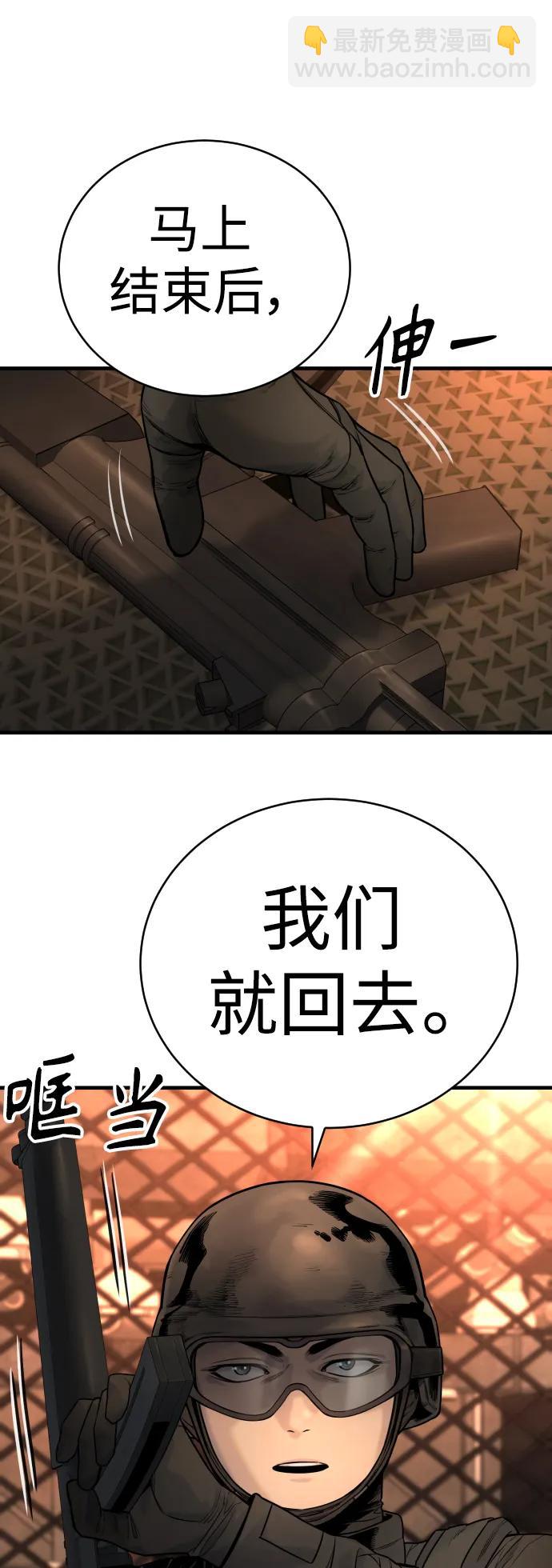 [第21话] 凤凰30