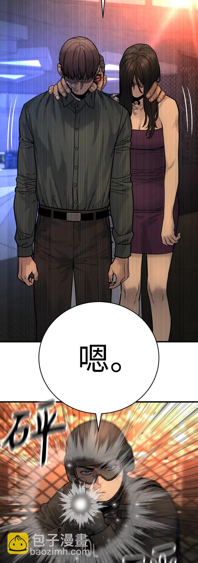 [第21话] 凤凰32