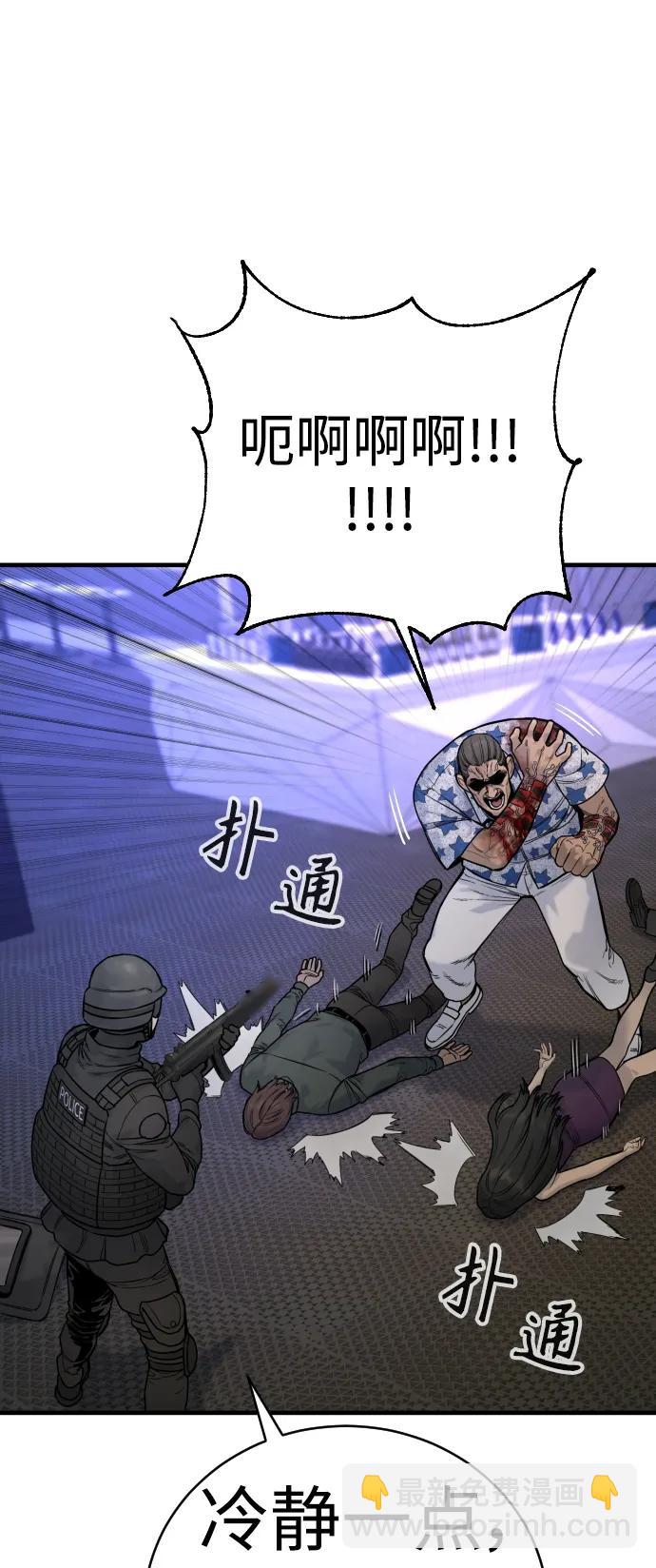 [第21话] 凤凰35