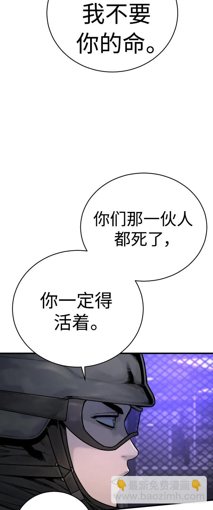 [第21话] 凤凰36
