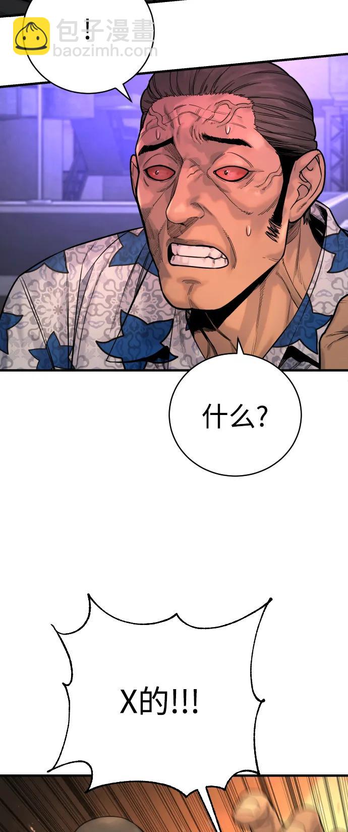 [第21话] 凤凰37