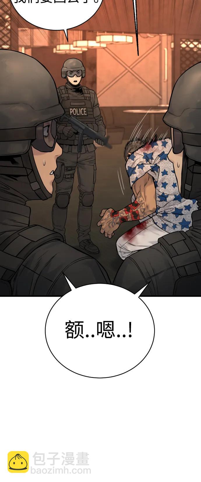 [第21话] 凤凰40