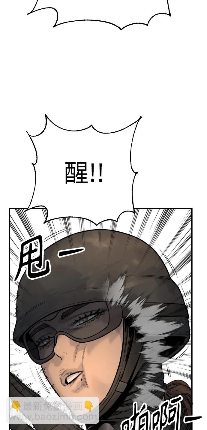 [第21话] 凤凰5