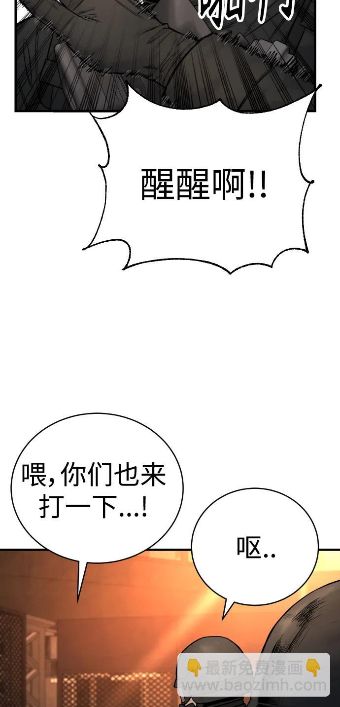 [第21话] 凤凰6