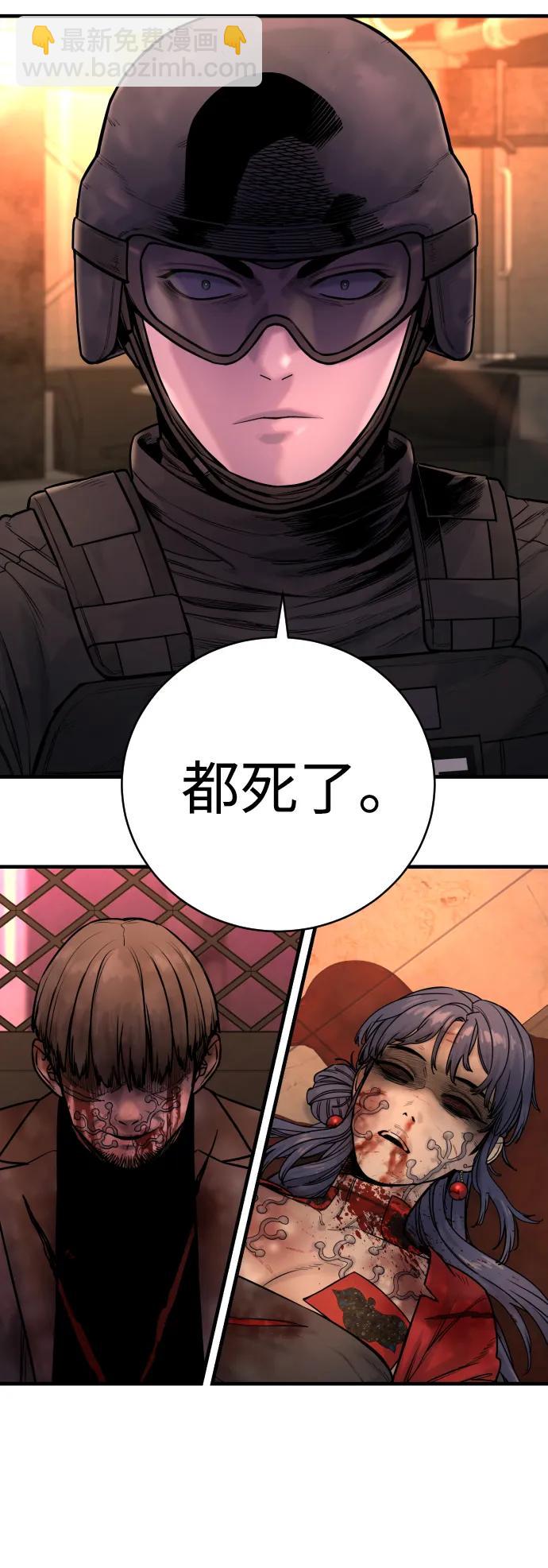 [第21话] 凤凰64