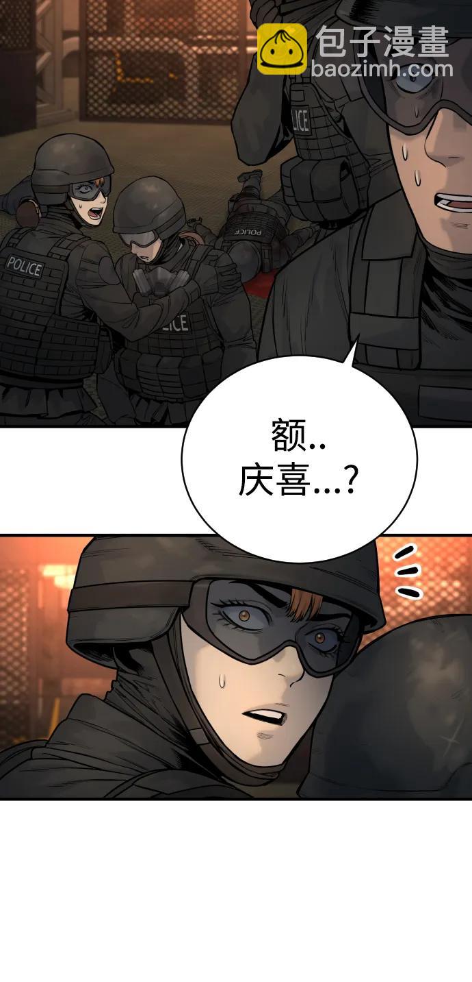 [第21话] 凤凰7