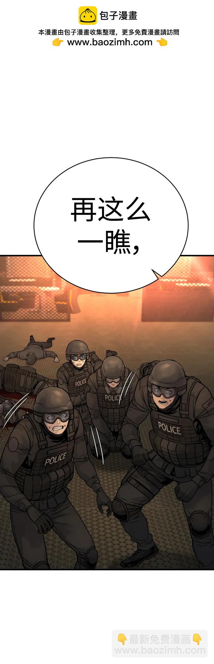 [第25话] 那我慢慢享用啦~1
