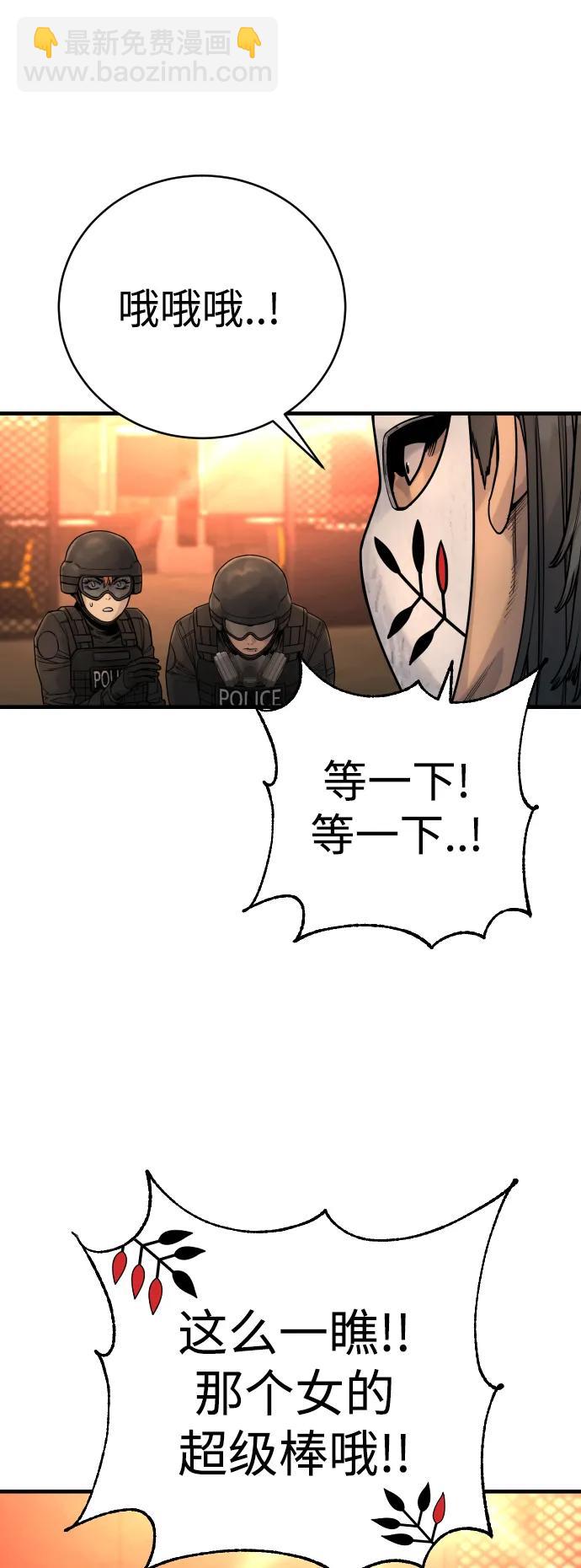 [第25话] 那我慢慢享用啦~13