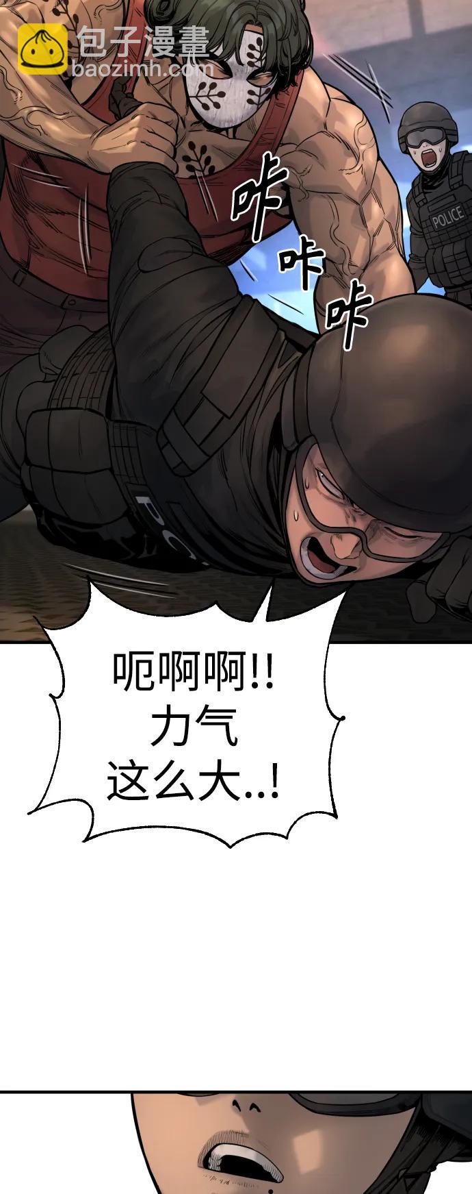 [第25话] 那我慢慢享用啦~18
